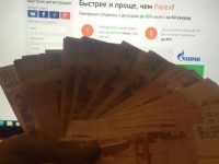 Как бросить университет и заработать 1 млн рублей в бинарных опционах