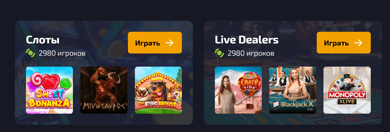 промокод в Драгон Мани Казино